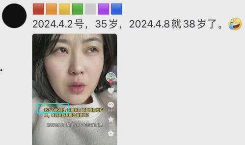 剩女爆料视频,视频爆料背后的真实情感与选择困境  第2张